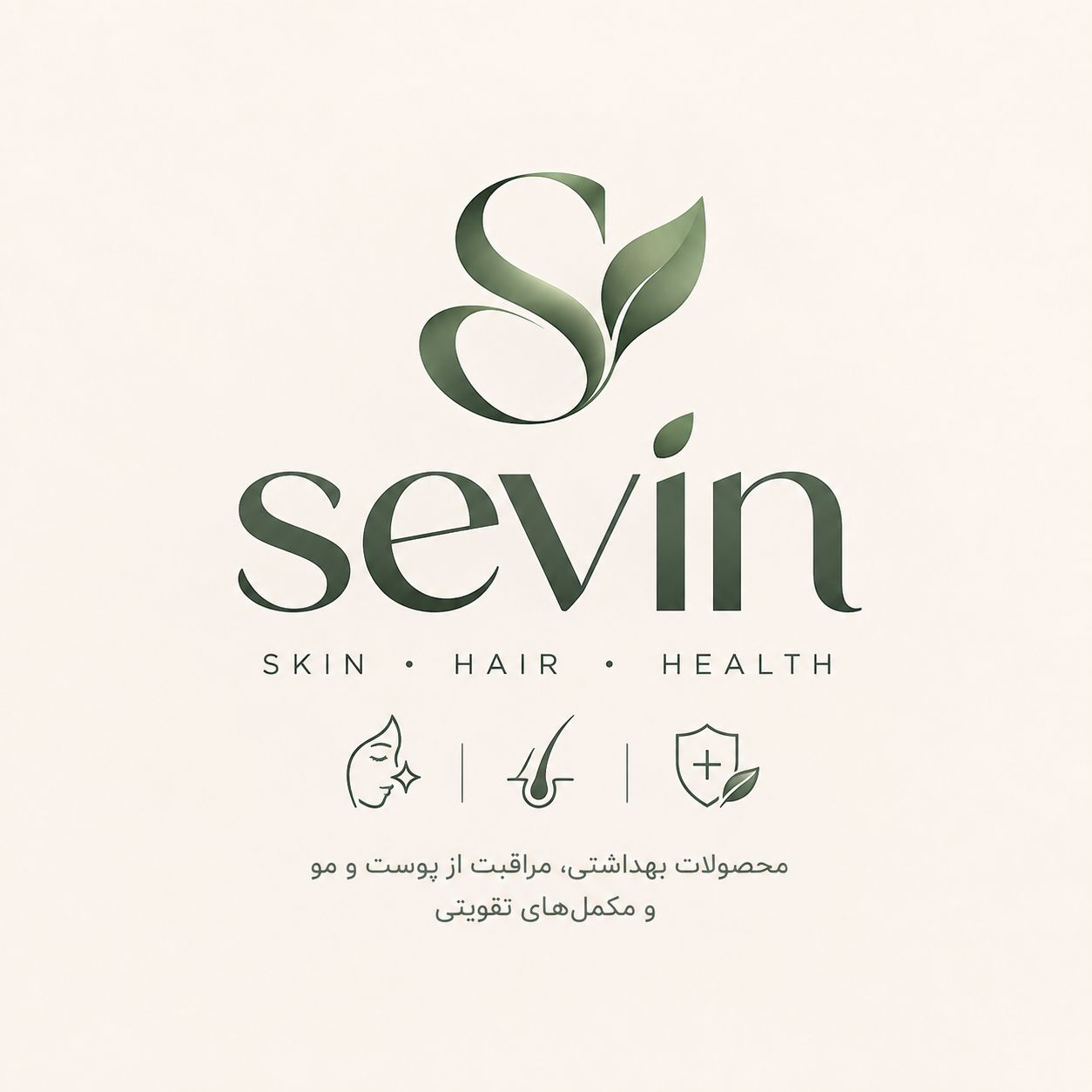 Sevin